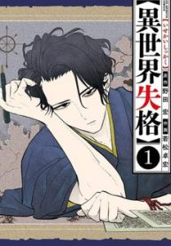 that-sach-chuyen-sinh-thumb