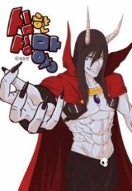 the-devil-king-is-bored-thumb