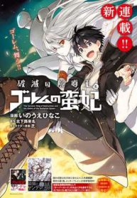 the-sorcerer-king-of-destruction-and-the-golem-of-the-barbarian-queen-thumb