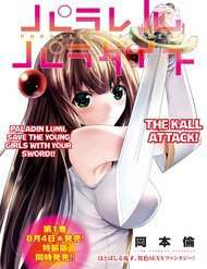 thien-duong-song-song-tai-di-gioi-thumb