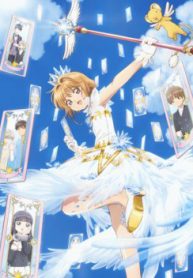 thu-linh-the-bai-clear-card-hen-thumb