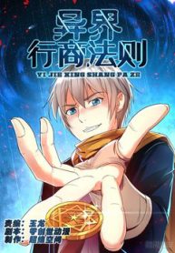 thuong-nhan-tai-di-the-gioi-thumb