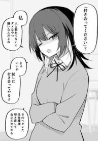 to-tinh-voi-co-nang-thumb