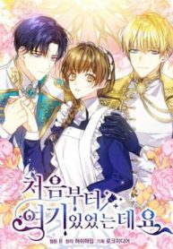 toi-da-o-day-ngay-tu-dau-thumb