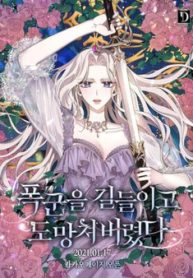 toi-da-thuan-hoa-mot-ten-bao-chua-va-chay-tron-thumb