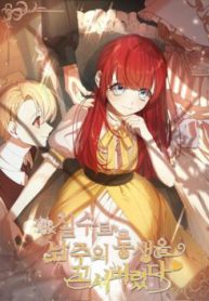 toi-da-vo-tinh-quyen-ru-em-trai-cua-nam-chinh-thumb