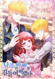 toi-thuan-hoa-cha-cua-nam-chinh-thumb