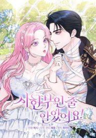 toi-tuong-ban-than-khong-con-song-duoc-bao-lau-thumb