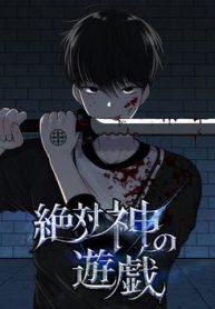 tro-choi-cua-chua-thuong-thumb