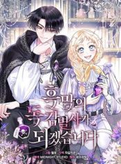 tro-thanh-nguoi-giam-dinh-chat-doc-cho-the-luc-hac-am-thumb