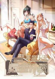 trong-sinh-khong-lam-chan-vuong-toi-mot-minh-nap-game-thang-cap-thumb