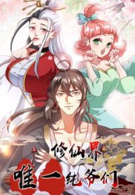 tu-tien-gioi-duy-nhat-thuan-gia-mon-thumb