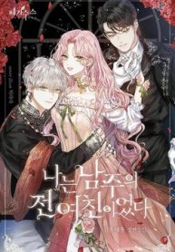 tuyen-tap-prologue-han-thumb