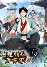 vat-ly-tu-tien-hai-van-nam-thumb