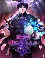 vi-bao-chua-cua-ngay-tan-the-tro-lai-thumb