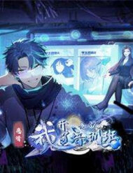 ao-ma-ta-mo-lop-huan-luyen-nu-de-thumb