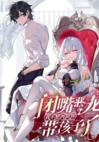 cam-mieng-di-ac-long-ta-khong-muon-trong-tre-voi-nguoi-nua-thumb