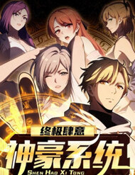 chung-cuc-tuy-y-than-hao-he-thong-thumb