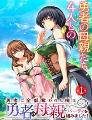 chuyen-sinh-lam-bomman-thumb