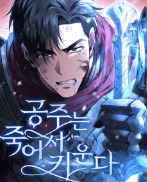 dao-tao-may-con-mam-trong-tuyet-vong-thumb