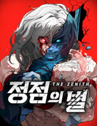 dinh-phong-chi-tinh-thumb