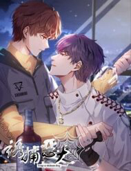 gai-bay-ac-khuyen-thumb