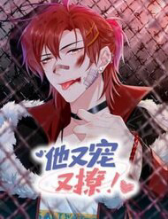 giao-ba-la-mot-ten-yeu-tinh-thumb