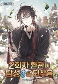 hoan-quan-hoi-quy-troc-phong-truy-nguyet-thumb