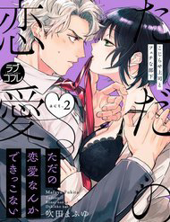 kojirase-joushi-den-fechina-buka-thumb