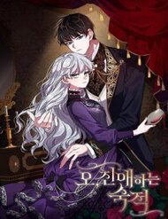 oi-ke-thu-khong-doi-troi-chung-thumb