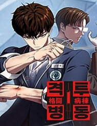 san-dau-song-con-thumb