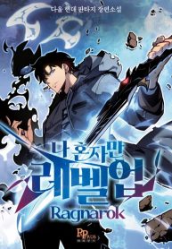 solo-leveling-ragnarok-thumb