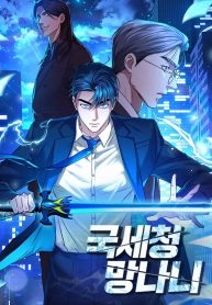 thue-trung-gia-thumb