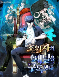 toi-da-dang-ky-cac-kenh-sieu-viet-thumb