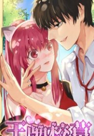 vuong-bai-giao-thao-thumb