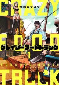 xe-ban-thuc-an-dien-loan-thumb