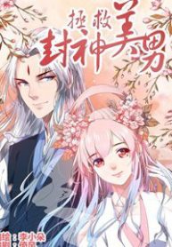 xuyen-qua-cuu-my-nam-o-the-gioi-phong-than-thumb