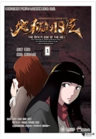 19-tang-dia-nguc-thumb