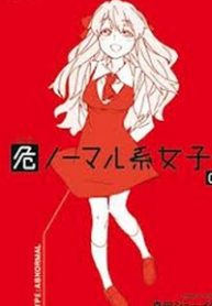 abnormal-kei-joshi-thumb