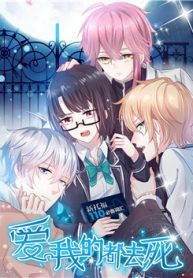 ai-nga-dich-do-khu-tu-thumb