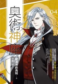 ao-thuat-than-toa-thumb