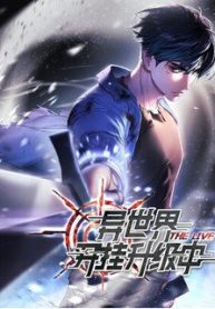 bat-hack-tai-the-gioi-khac-thumb