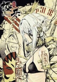 bliss-cuc-lac-huyen-ky-dam-thumb