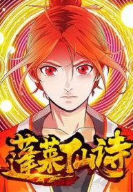 bong-lai-thien-su-thumb