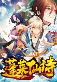 bong-lai-tien-thi-thumb