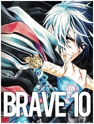 brave-10-thumb