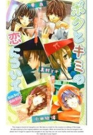 bride-junai-honey-thumb