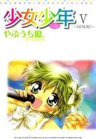 chap-canh-uoc-mo-thumb