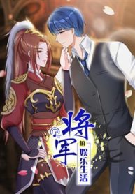 co-xuyen-kim-cuoc-song-cua-tuong-quan-trong-gioi-giai-tri-thumb