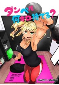 danberu-na-kiro-moteru-thumb